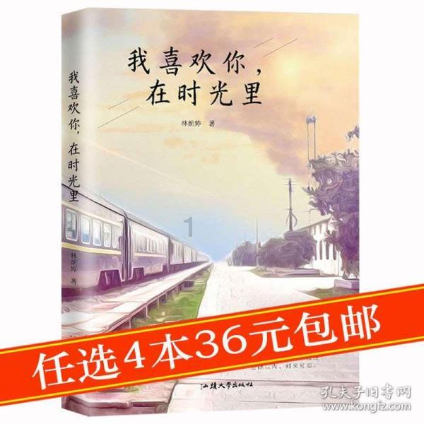 战国志