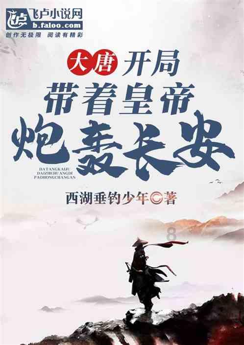 新倩女幽魂